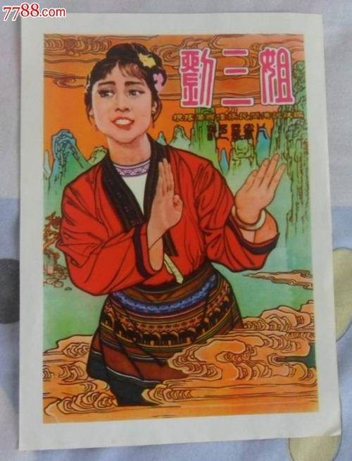 哪里可以做假社会艺术水平等级证书